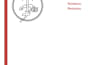 create your network design and proposal